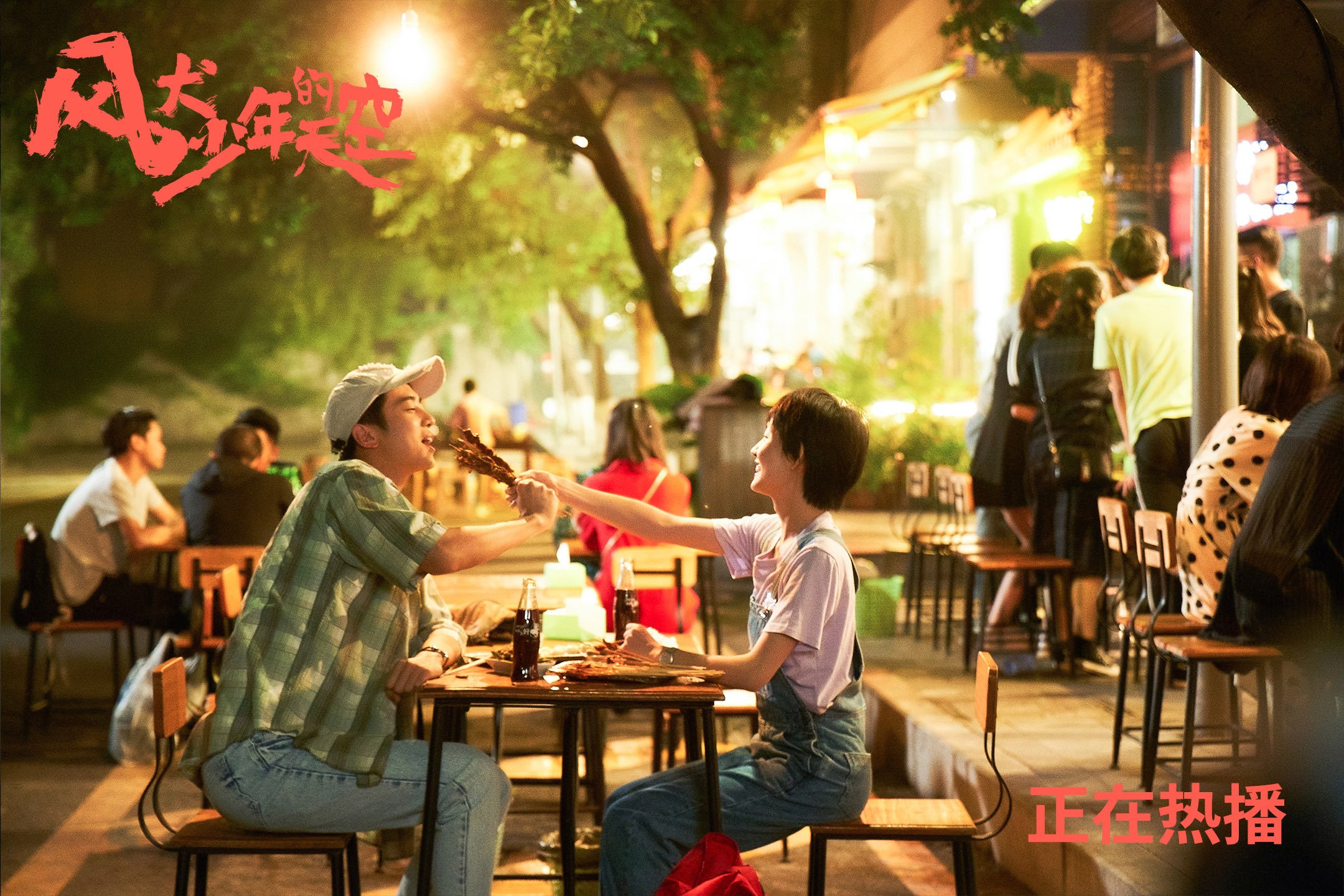 体育新闻中心承办体育赛事数字内容版权研讨会,体育赛事媒体手册